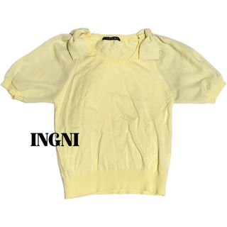 イング(INGNI)の【INGNI】肩リボン半袖サマーニット　イエロー　Mサイズ(ニット/セーター)