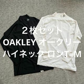 オークリー(Oakley)の２枚セット OAKLEY オークリー  ハイネック ロンT  Mサイズ ゴルフ(ウエア)