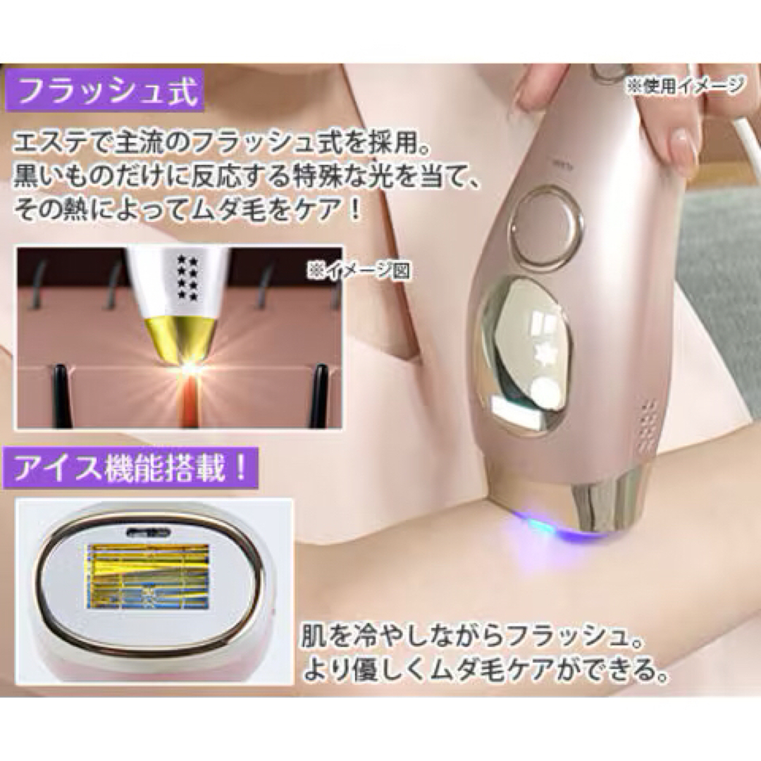 SHINE ESTHE BEAUTE3 家庭用IPL光美容器 LVA-500 SHINE ESTHE BEAUTE3 家庭用IPL光美容器 LVA-500