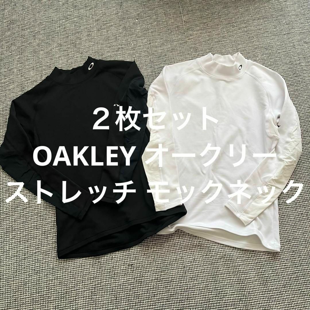 Oakley(オークリー)の２枚セット OAKLEY オークリー ストレッチ モックネック 長袖 アンダー スポーツ/アウトドアのゴルフ(ウエア)の商品写真