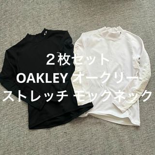 オークリー(Oakley)の２枚セット OAKLEY オークリー ストレッチ モックネック 長袖 アンダー(ウエア)