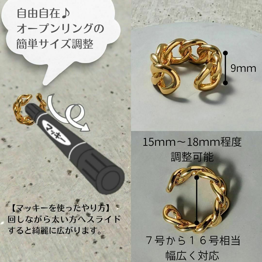 喜平　ワイド チェーン プリンセス　ゴールド　リング　K18　R001　l レディースのアクセサリー(リング(指輪))の商品写真