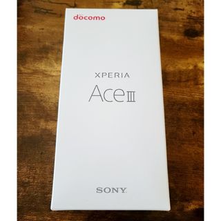 エクスペリア(Xperia)のSONY Xperia Ace III SO-53C グレー(スマートフォン本体)