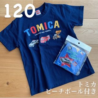 【新品】トミカ　半袖Tシャツ　ビーチボール付き(Tシャツ/カットソー)