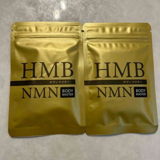 ボディーマスターHMB NMN 2袋(ダイエット食品)