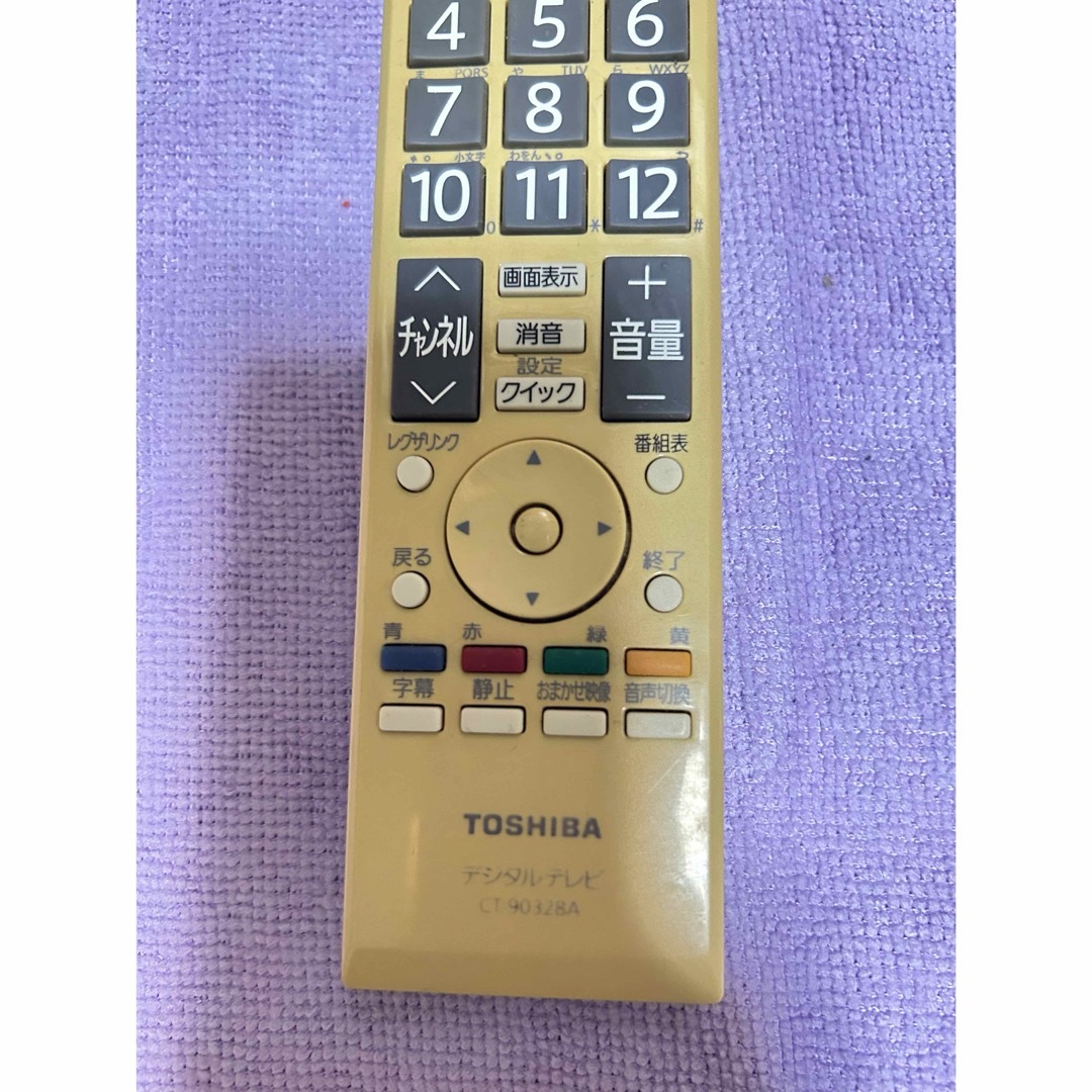 東芝(トウシバ)のTOSHIBA テレビリモコン　CT-90328A スマホ/家電/カメラのテレビ/映像機器(その他)の商品写真