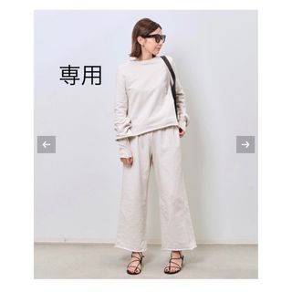 アパルトモンドゥーズィエムクラス(L'Appartement DEUXIEME CLASSE)の専用　 【GREYCHORD/グレーコード】 セットアップ(セット/コーデ)