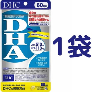 ディーエイチシー(DHC)の【60日分】DHC DHA 60日分（240粒）×1袋(その他)