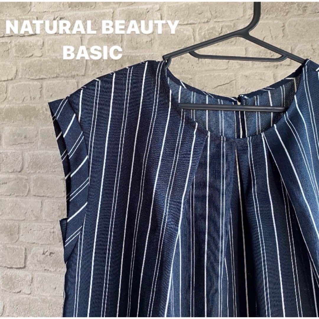 NATURAL BEAUTY BASIC(ナチュラルビューティーベーシック)のNATURAL BEAUTY BASICストライプ柄 ブラウス レディースのトップス(シャツ/ブラウス(半袖/袖なし))の商品写真