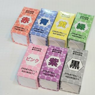 【粉末タイプ】　天然由来 食用色素　7色セット　☆　食紅　着色料　天然食用色素(その他)