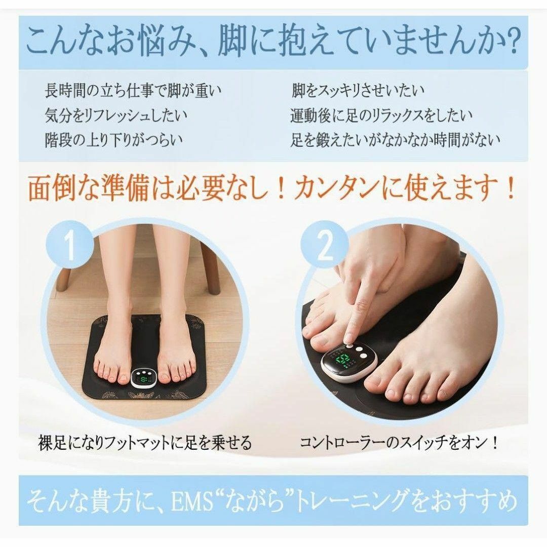 ♥大特価♥ フットマット 足用 リラクゼーション EMS スマホ/家電/カメラの美容/健康(マッサージ機)の商品写真