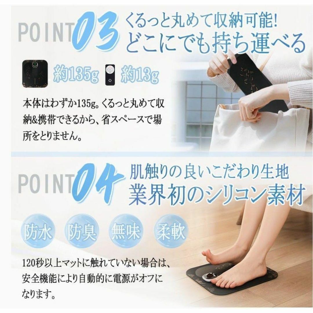 ♥大特価♥ フットマット 足用 リラクゼーション EMS スマホ/家電/カメラの美容/健康(マッサージ機)の商品写真