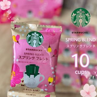 スターバックス(Starbucks)の🌸☕️スターバックス スプリングブレンド 10袋 ドリップコーヒー ＋おまけ付き(コーヒー)