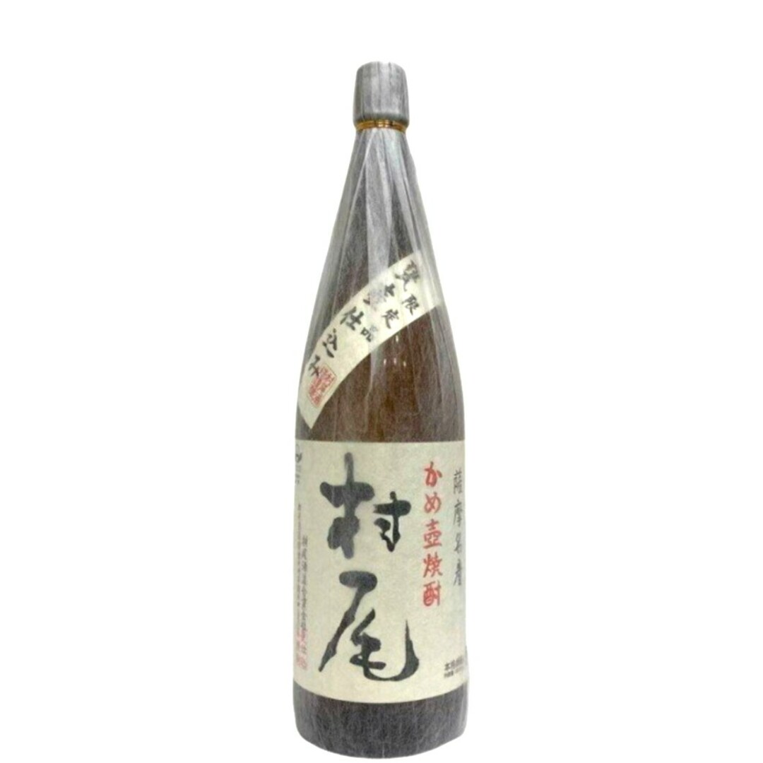 村尾(焼酎) 村尾(焼酎)