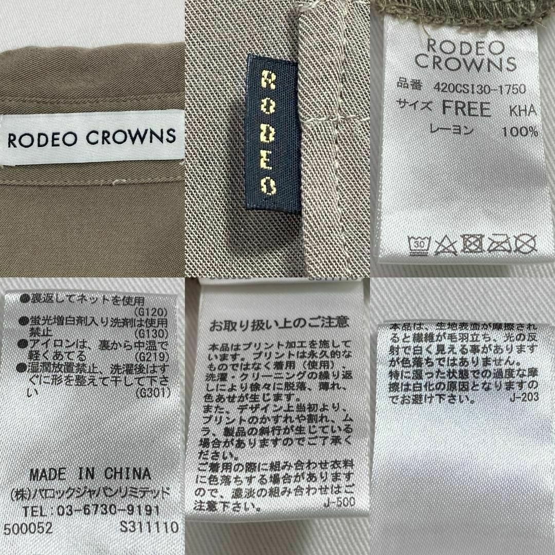 RODEO CROWNS WIDE BOWL(ロデオクラウンズワイドボウル)のロデオクラウン Back letter シャツ カーキ レディース レディースのトップス(シャツ/ブラウス(長袖/七分))の商品写真