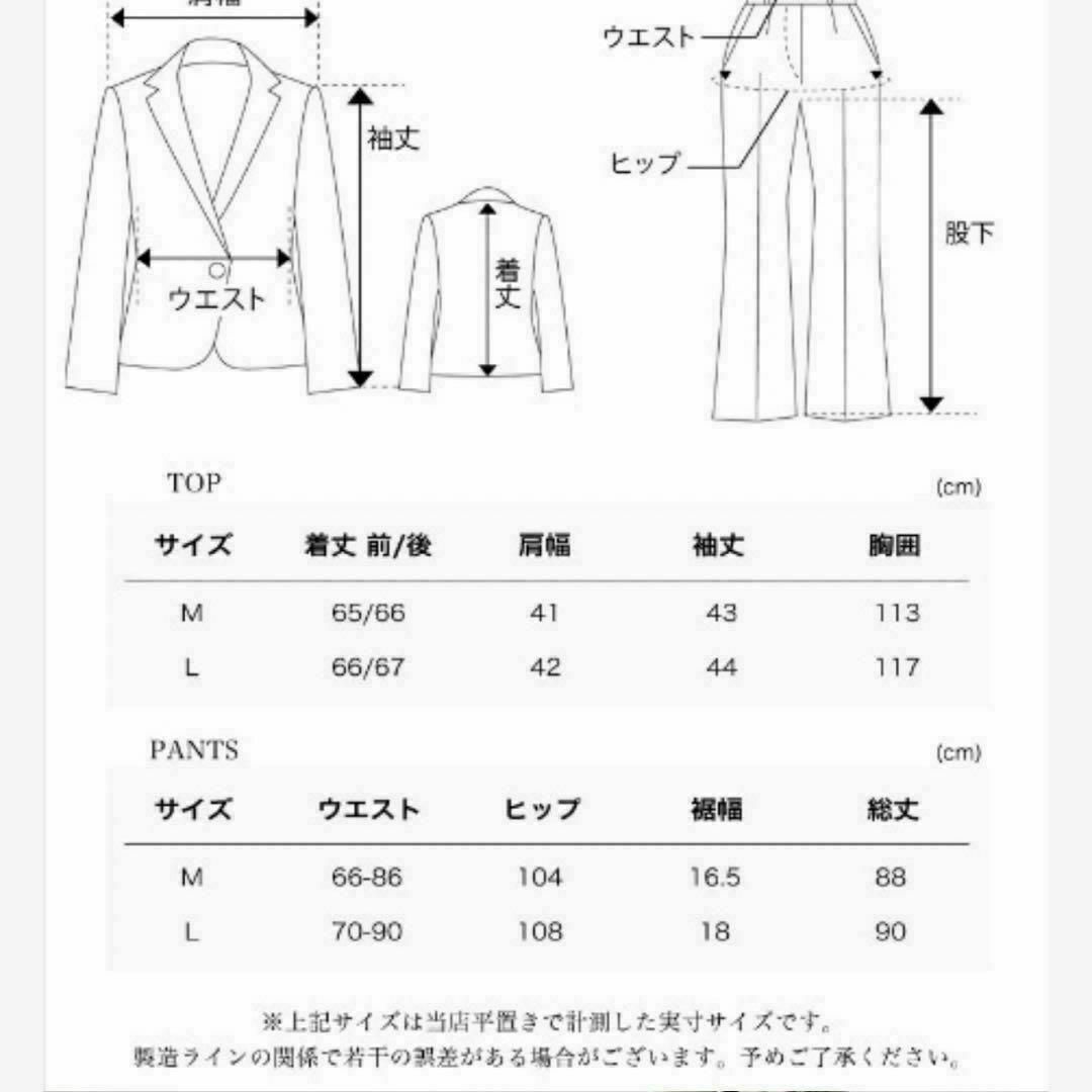 最終値下げ‼️ノーカラージャケット パンツ 上下 セットアップ ママスーツ 入学 レディースのフォーマル/ドレス(スーツ)の商品写真