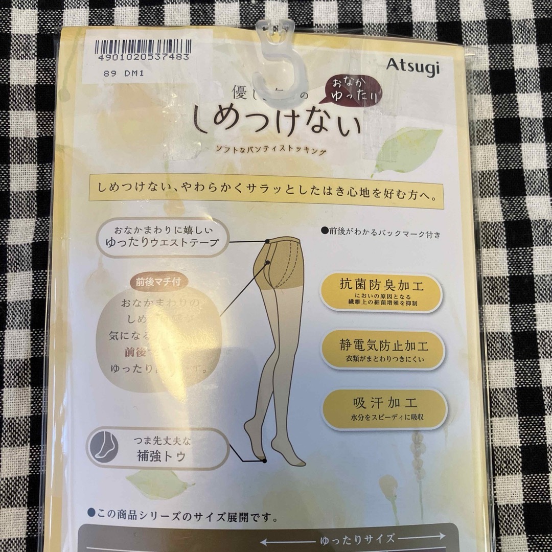 Atsugi(アツギ)のストッキング　大きいサイズ レディースのレッグウェア(タイツ/ストッキング)の商品写真