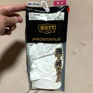 ゼット(ZETT)の新品　ゼット　プロステイタス　バッティング手袋　バッティンググローブ　Ｌサイズ(ウェア)