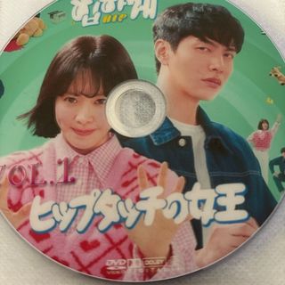 ヒップタッチの女王　DVD(韓国/アジア映画)