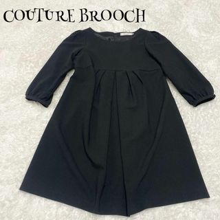 クチュールブローチ(Couture Brooch)のCOUTURE BROOCH クチュールブローチ ワンピース 無地 黒 ブラック(ひざ丈ワンピース)