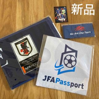 【新品】サッカー　日本代表グッズ　タオル他(記念品/関連グッズ)