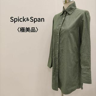 スピックアンドスパン(Spick & Span)のSpick＆Span スピック アンド スパン シャツ グリーン レディース(シャツ/ブラウス(長袖/七分))