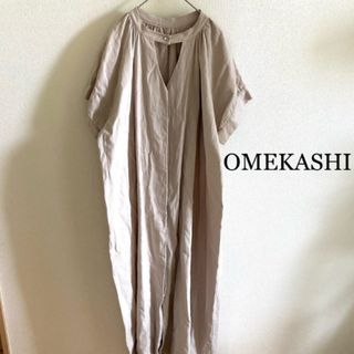 ♔︎OMEKASHI♔︎麻 リネン100% ゆったりワンピース(ロングワンピース/マキシワンピース)