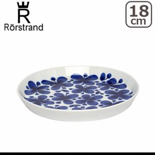 ロールストランド(Rorstrand)のロールストランド 皿 モナミ 18cm 180mm 2枚セット(食器)