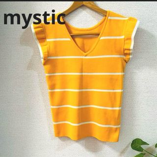 mystic - 【mystic】ミスティック　サマーニット　フレンチスリーブ　ノースリーブ　美品