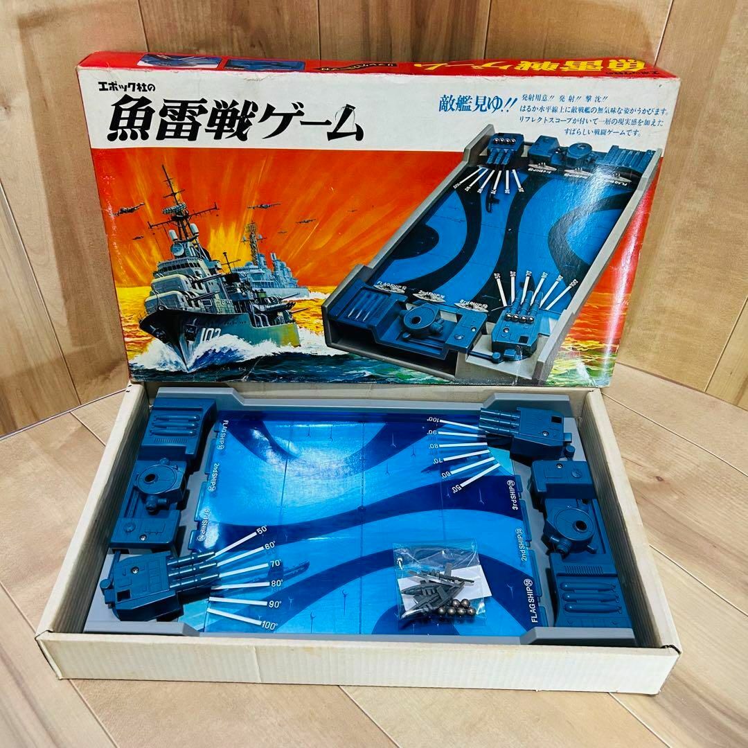 魚雷戦ゲーム エポック社 美品 - その他 魚雷戦ゲーム エポック社 美品 - その他