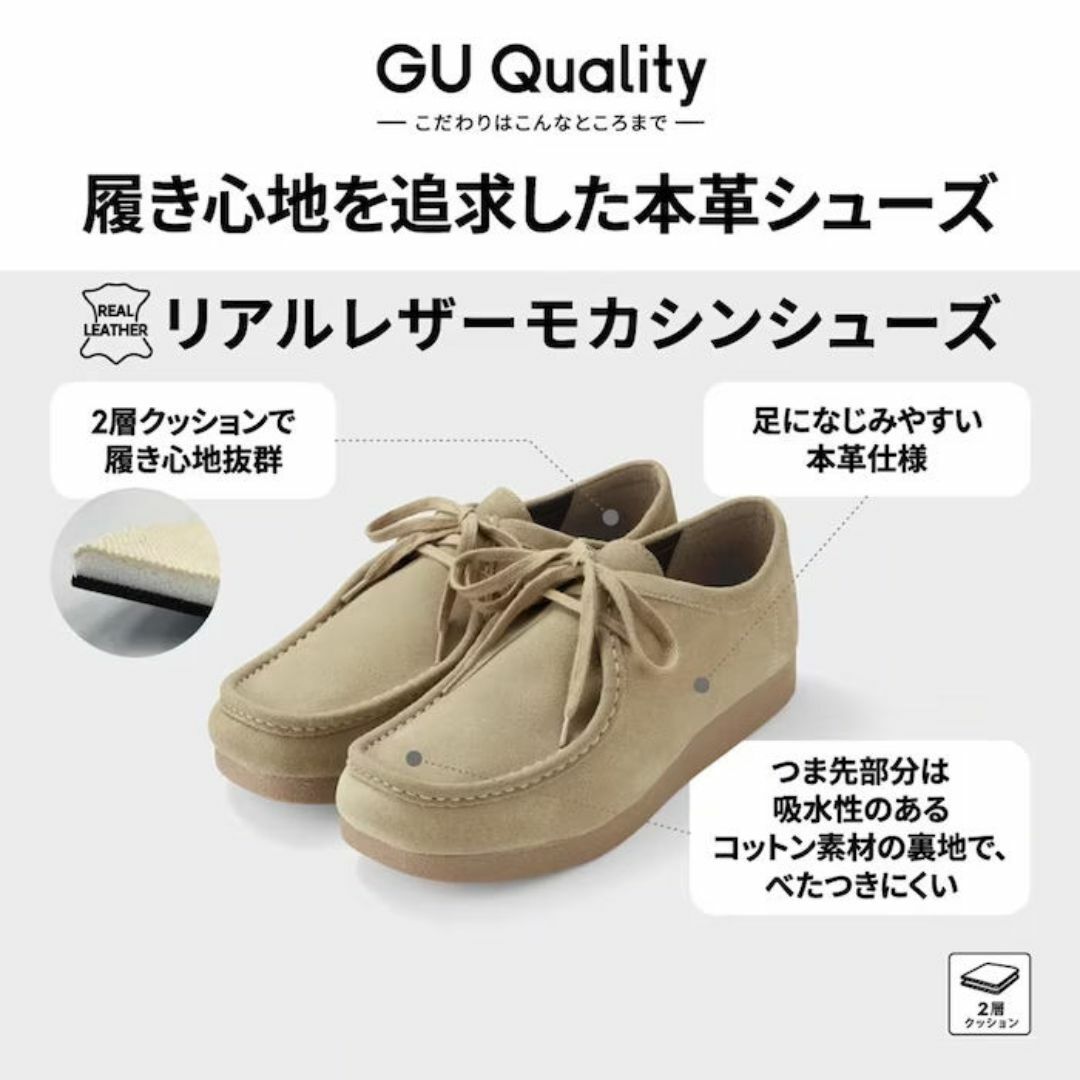 GU(ジーユー)のGU リアルレザーモカシンシューズ ブラック 新品 26cmスエード メンズの靴/シューズ(スリッポン/モカシン)の商品写真