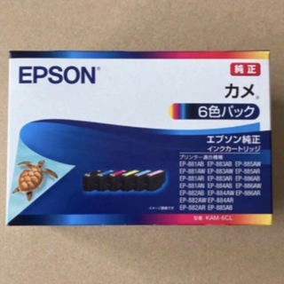 エプソン(EPSON)のエプソン インクカートリッジ KAM-6CL(オフィス用品一般)