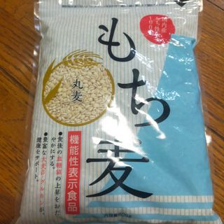 ♡新品♡国内産もち麦(丸麦)(600g)♡(米/穀物)