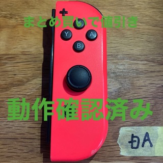 ニンテンドースイッチ(Nintendo Switch)のDA ジョイコン 任天堂Switch 純正 右 ネオンレッド(家庭用ゲーム機本体)