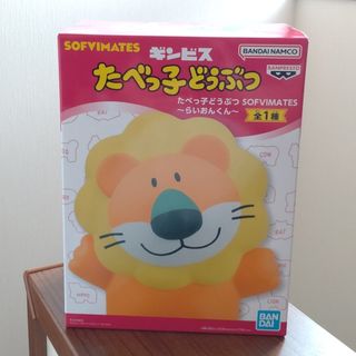 新品♪ ギンビス たべっ子どうぶつ SOFVIMATES らいおんくんフィギュア(キャラクターグッズ)