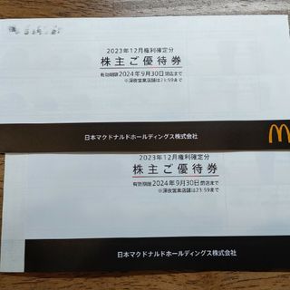 マクドナルド　株主優待　2冊　送料無料(フード/ドリンク券)