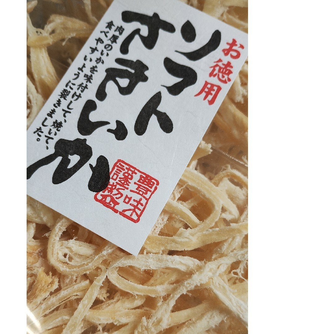 つまみ　ソフトさきいか　２１０g入り 食品/飲料/酒の加工食品(乾物)の商品写真