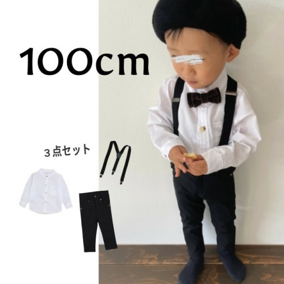 キッズ 100 ノーカラー シャツ サスペンダー パンツセット 黒 白 制服 キッズ/ベビー/マタニティのキッズ服男の子用(90cm~)(ドレス/フォーマル)の商品写真