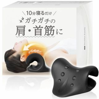 【柔道整復師が監修】10分寝るだけ首スッキリ ネックストレッチピロー　首枕(その他)