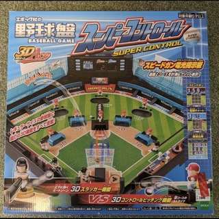 エポック(EPOCH)のエポック社　野球盤　3Dエース　スーパーコントロール(野球/サッカーゲーム)