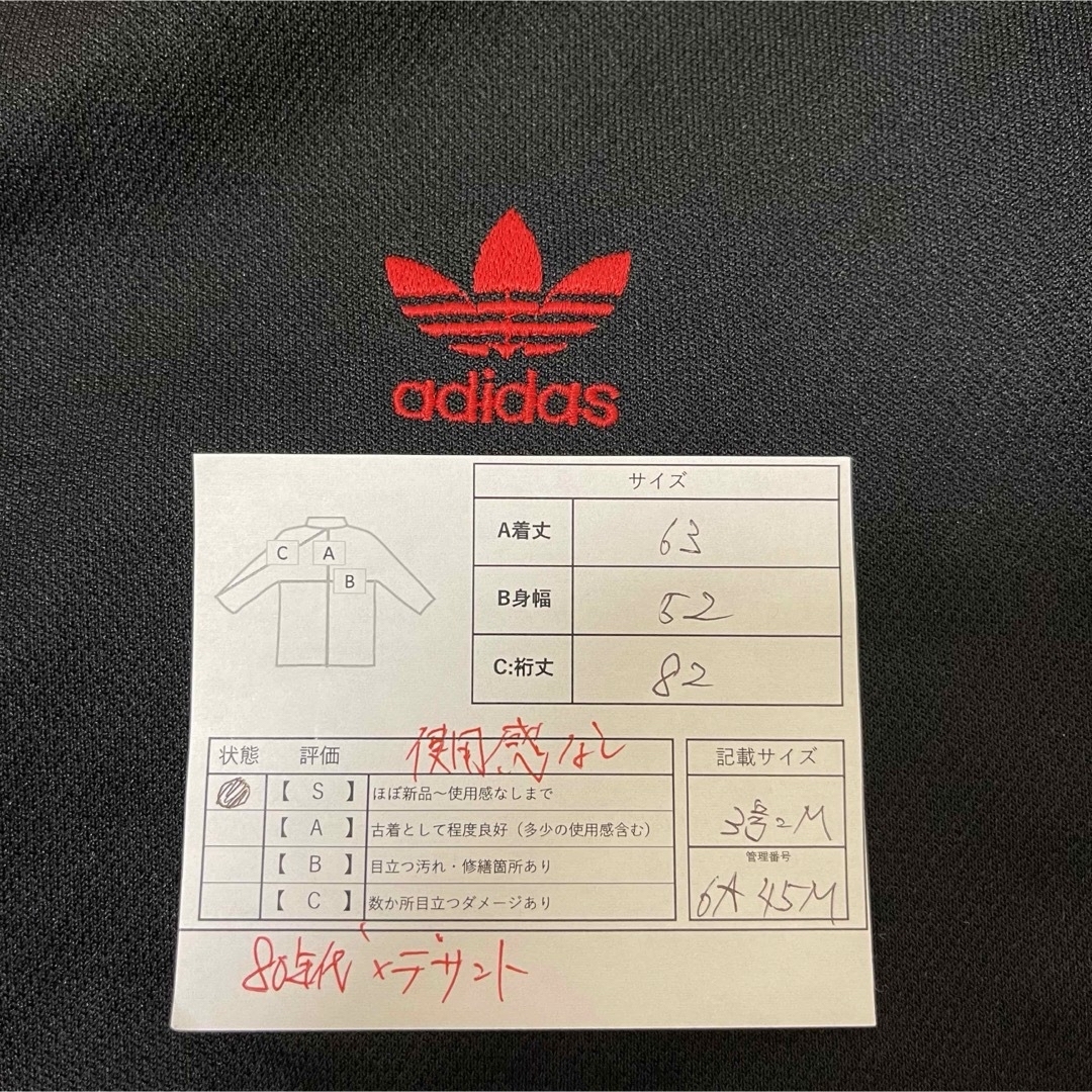 adidas(アディダス)の70s美品】アディダス刺繍トラックジャケット古着ジャージ　ビンテージ黒ブラック赤 メンズのトップス(ジャージ)の商品写真