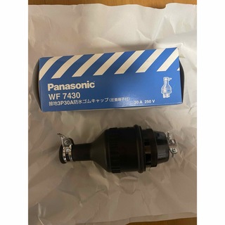 パナソニック(Panasonic)のPanasonic 接地3P30A防水ゴムキャップ WF7430 圧着端子付き(その他)