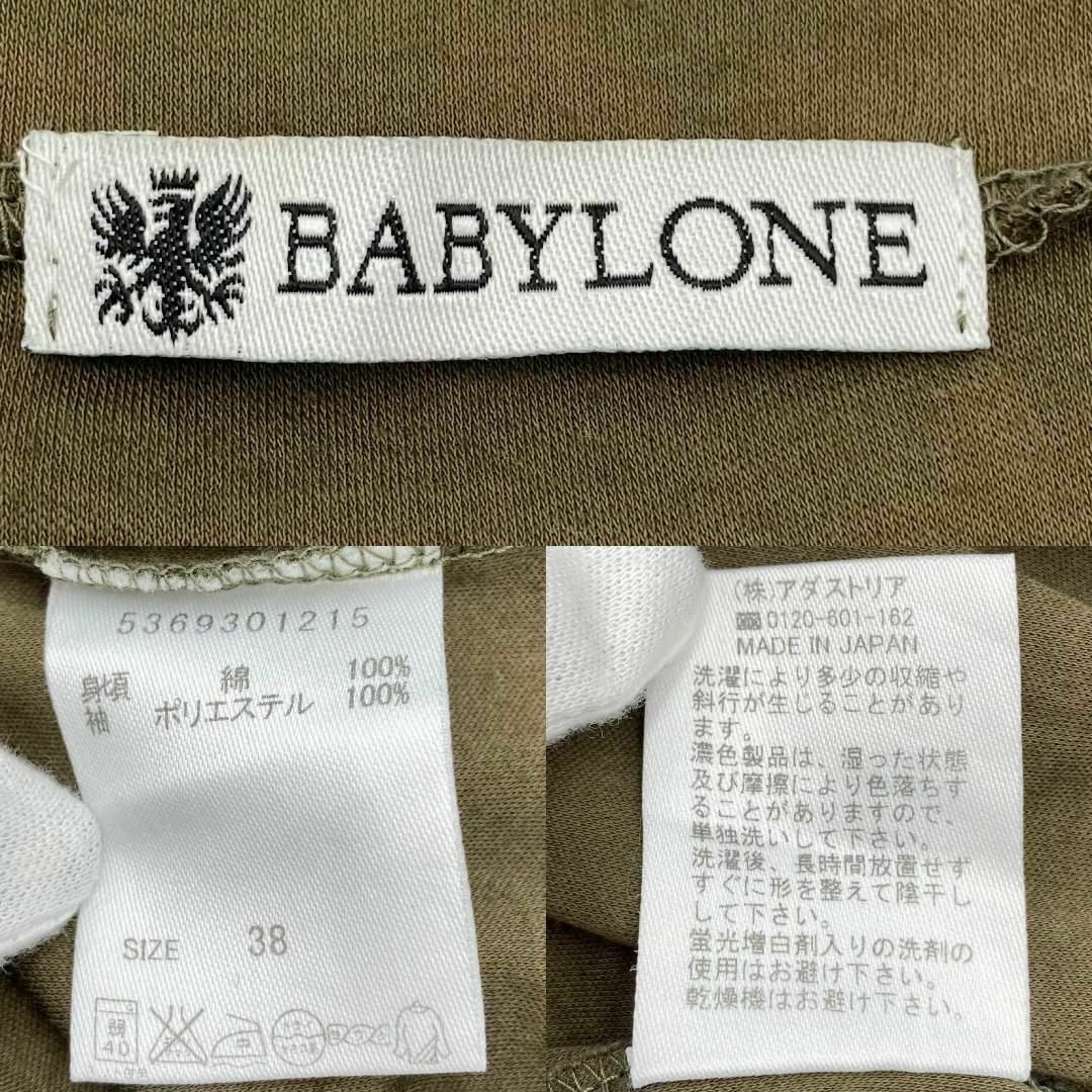 BABYLONE(バビロン)のバビロン 半袖　Tシャツ カーキ レディース レディースのトップス(Tシャツ(半袖/袖なし))の商品写真