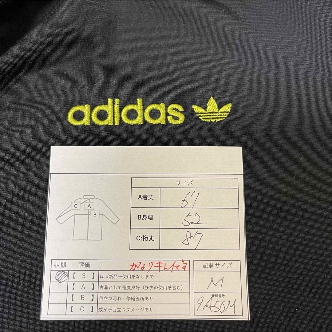 adidas - 90s】アディダス刺繍トラックジャケット古着ジャージ adidas - 90s】アディダス刺繍トラックジャケット古着ジャージ
