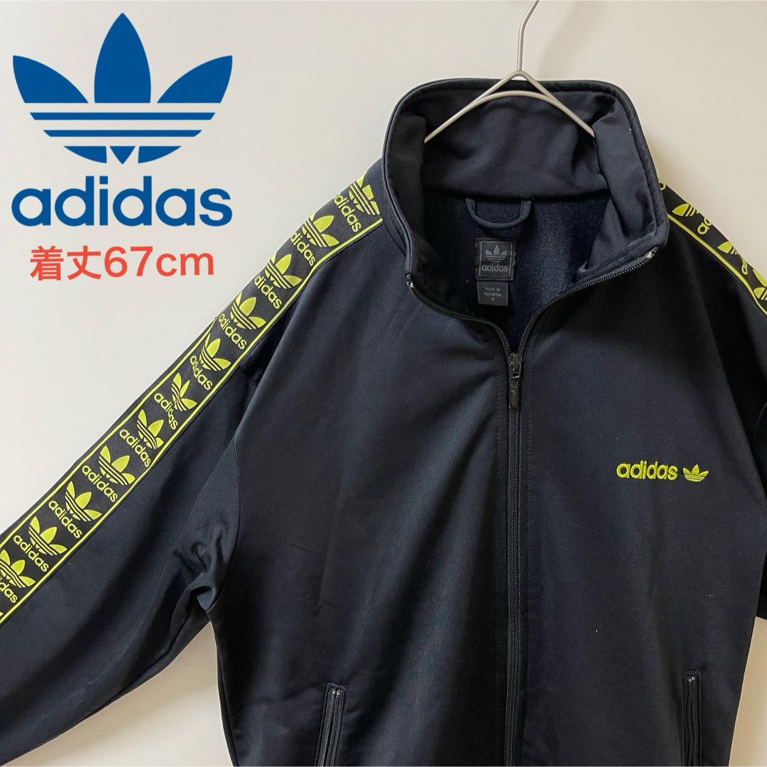 adidas - 90s】アディダス刺繍トラックジャケット古着ジャージ adidas - 90s】アディダス刺繍トラックジャケット古着ジャージ