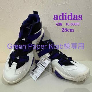 アディダス(adidas)の新品【adidas】アディダス　トップテン　2000 28cm(スニーカー)