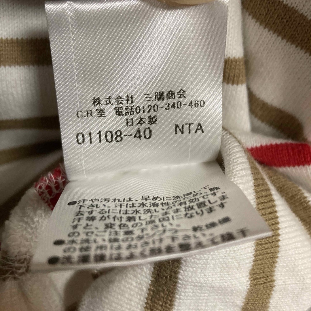 BURBERRY BLACK LABEL(バーバリーブラックレーベル)のバーバリーブラックレーベル⭐️美品⭐️クリーニング済み⭐️ メンズのトップス(Tシャツ/カットソー(七分/長袖))の商品写真