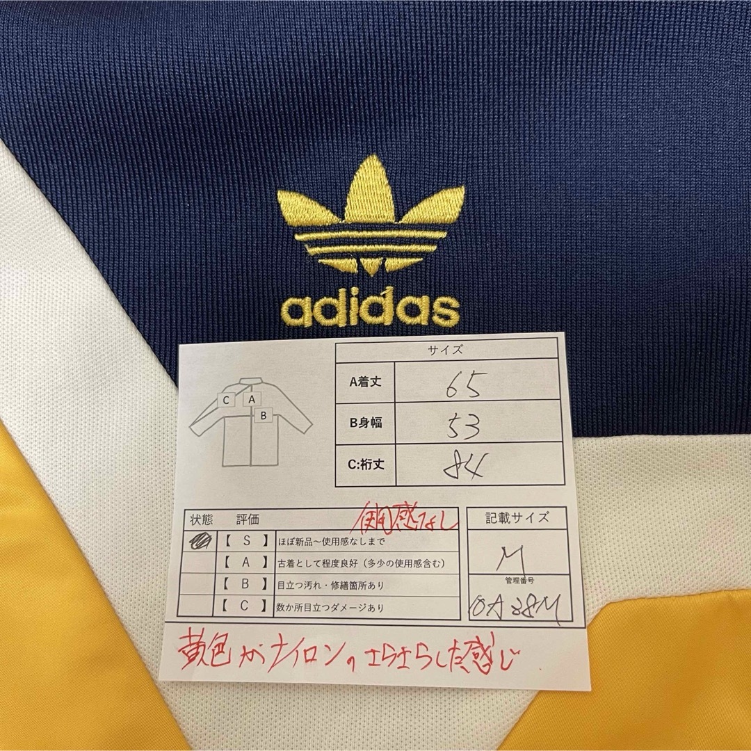 adidas(アディダス)の70s】アディダス刺繍トラックジャケット古着ジャージ　オリンピック紺ビンテージ メンズのトップス(ジャージ)の商品写真