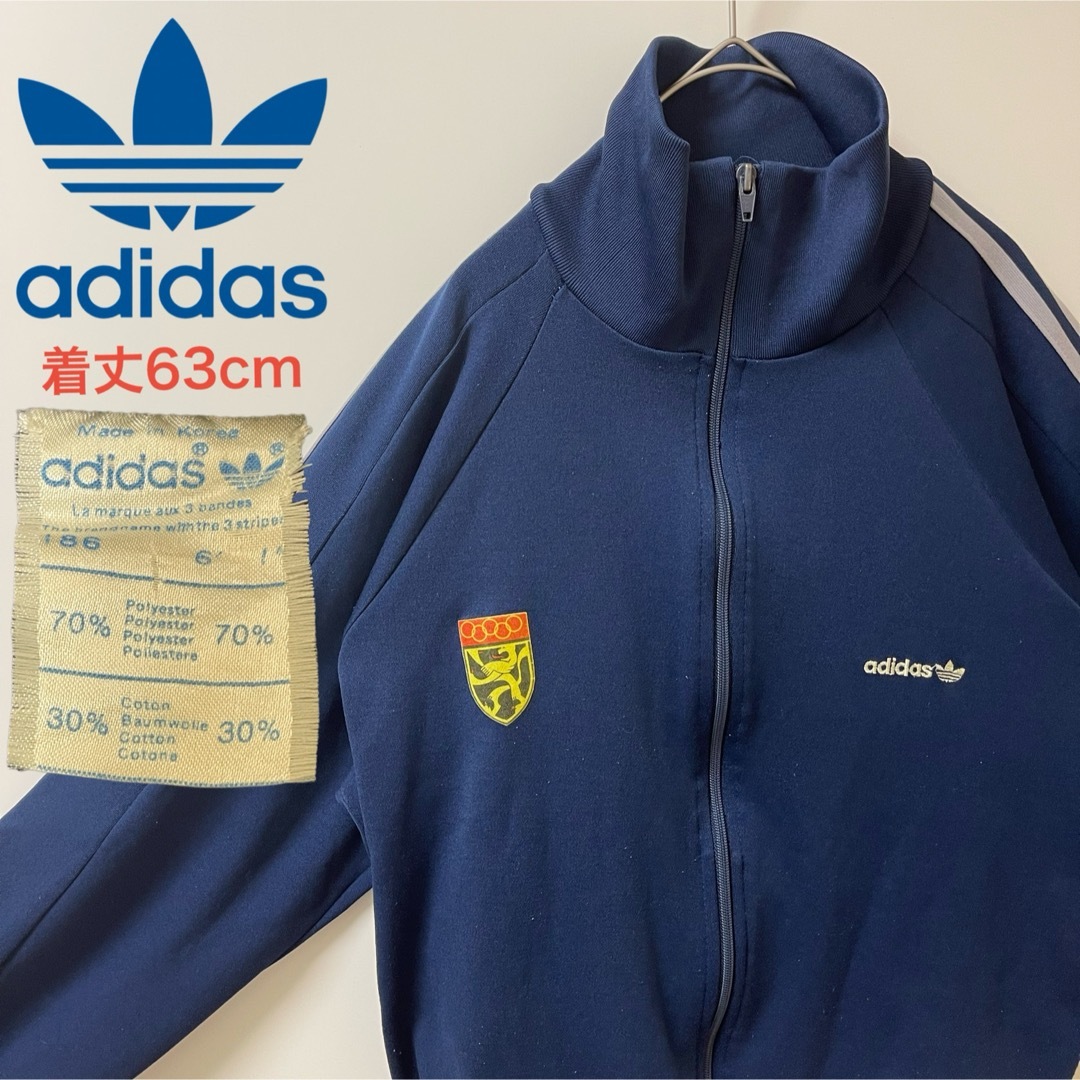 adidas(アディダス)の70s】アディダス刺繍トラックジャケット古着ジャージ　オリンピック紺ビンテージ メンズのトップス(ジャージ)の商品写真