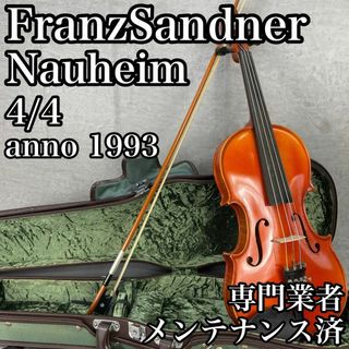 希少　メンテナンス品　フランツザンドナー　バイオリン　4/4　T.SUGITO弓